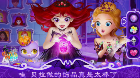 莉比小公主系列游戏盘点_wishdown.com 莉比小公主系列游戏盘点_wishdown.com