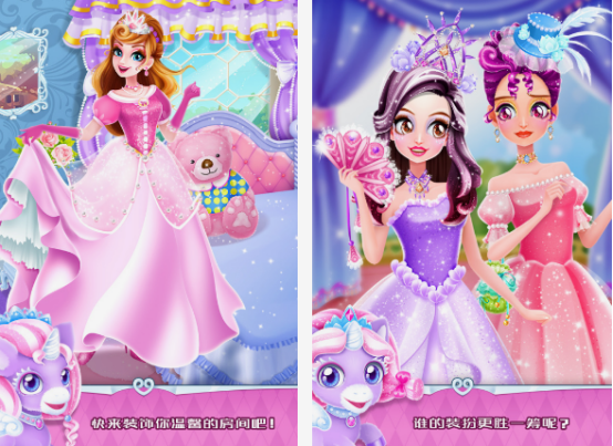 莉比小公主系列游戏盘点_wishdown.com 莉比小公主系列游戏盘点_wishdown.com