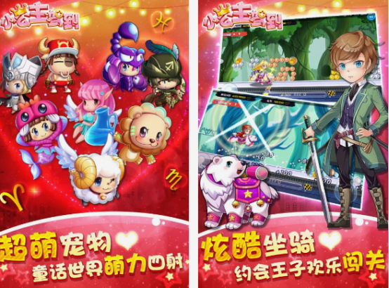 莉比小公主系列游戏盘点_wishdown.com 莉比小公主系列游戏盘点_wishdown.com