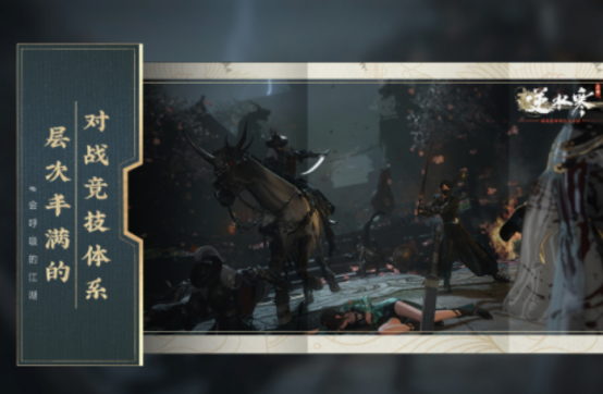 耐玩的武侠游戏大全_wishdown.com 耐玩的武侠游戏大全_wishdown.com