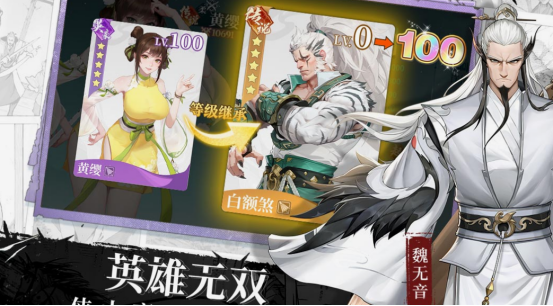 耐玩的武侠游戏大全_wishdown.com 耐玩的武侠游戏大全_wishdown.com