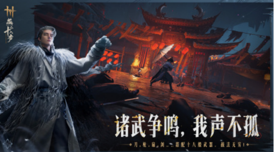 耐玩的武侠游戏大全_wishdown.com 耐玩的武侠游戏大全_wishdown.com