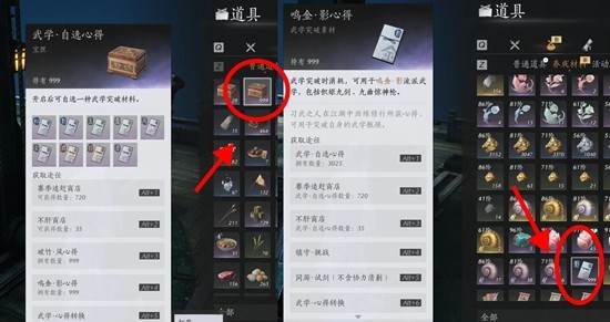 燕云十六声十分钟获取4000长鸣玉_wishdown.com 燕云十六声十分钟获取4000长鸣玉_wishdown.com