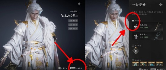 燕云十六声十分钟获取4000长鸣玉_wishdown.com 燕云十六声十分钟获取4000长鸣玉_wishdown.com