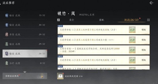 燕云十六声十分钟获取4000长鸣玉_wishdown.com 燕云十六声十分钟获取4000长鸣玉_wishdown.com