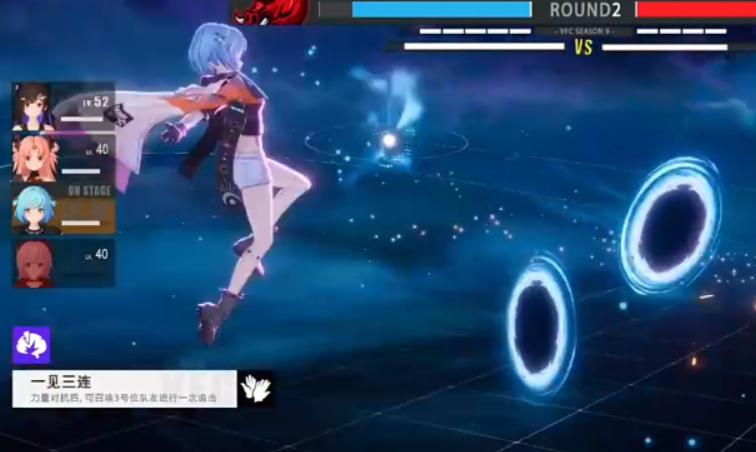 《虚环》战斗属性克制介绍_wishdown.com 《虚环》战斗属性克制介绍_wishdown.com