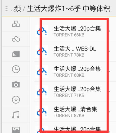 百度云盘怎么解压文件 百度云盘怎么解锁压缩包_wishdown.com 百度云盘怎么解压文件 百度云盘怎么解锁压缩包_wishdown.com