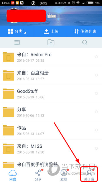 ٶô˳ǰ˺ ٶ˳˺Ž̳