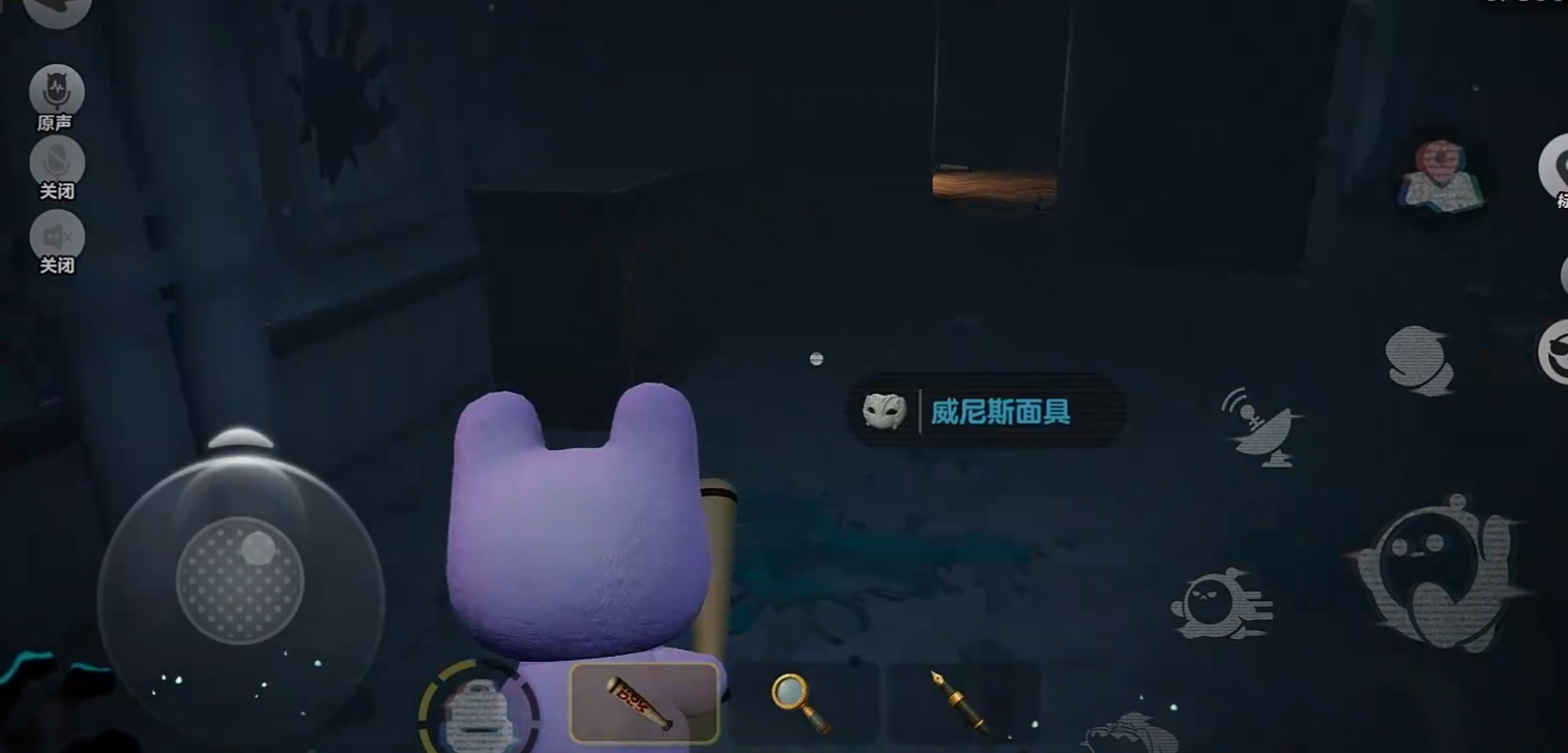 蛋仔派对惊魂寻宝队怎么玩_wishdown.com 蛋仔派对惊魂寻宝队怎么玩_wishdown.com