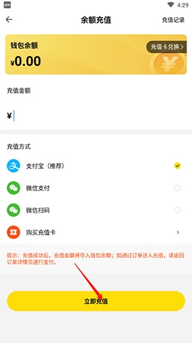 《密马》充值方法介绍_wishdown.com 《密马》充值方法介绍_wishdown.com