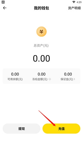 《密马》充值方法介绍_wishdown.com 《密马》充值方法介绍_wishdown.com