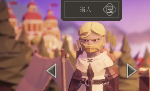 为了吾王全职业介绍_wishdown.com 为了吾王全职业介绍_wishdown.com