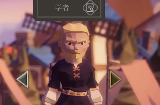 为了吾王全职业介绍_wishdown.com 为了吾王全职业介绍_wishdown.com