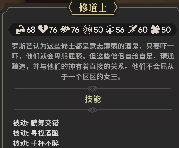 为了吾王全职业介绍_wishdown.com 为了吾王全职业介绍_wishdown.com