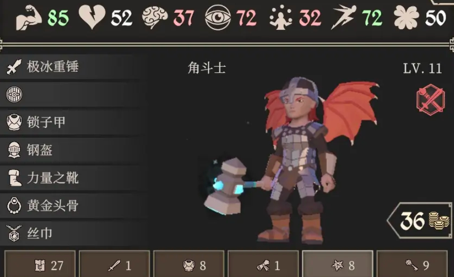 为了吾王全职业介绍_wishdown.com 为了吾王全职业介绍_wishdown.com