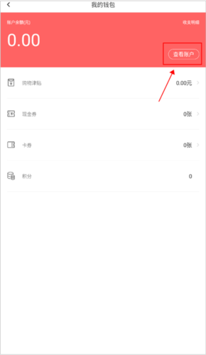 中国婚博会app钱包提现方法_wishdown.com 中国婚博会app钱包提现方法_wishdown.com