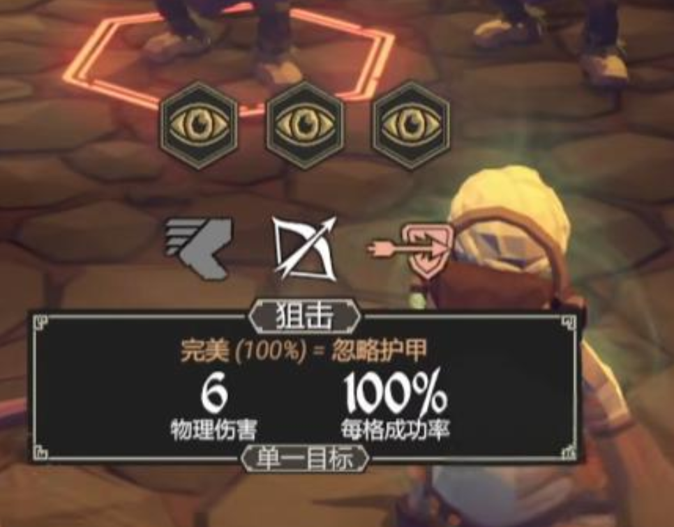 为了吾王学者装备获取指南_wishdown.com 为了吾王学者装备获取指南_wishdown.com