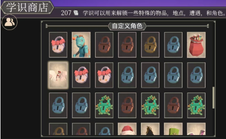 为了吾王学者装备获取指南_wishdown.com 为了吾王学者装备获取指南_wishdown.com