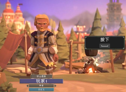 为了吾王学者装备获取指南_wishdown.com 为了吾王学者装备获取指南_wishdown.com