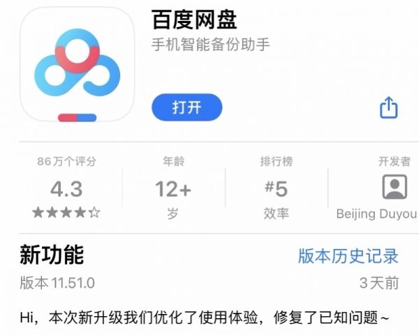 ٶƻӦ̵ָϼܣٷ޸֪