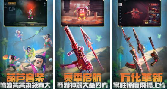 好玩的射击神作游戏名是什么?2025流行的射击手游下载排名_wishdown.com 好玩的射击神作游戏名是什么?2025流行的射击手游下载排名_wishdown.com