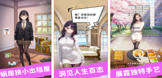 高人气手机女友游戏有哪些?2025耐玩的女友手游排名_wishdown.com 高人气手机女友游戏有哪些?2025耐玩的女友手游排名_wishdown.com