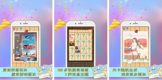 类似奥特曼拼图游戏有哪些?2025免费的拼图手游排行合集_wishdown.com 类似奥特曼拼图游戏有哪些?2025免费的拼图手游排行合集_wishdown.com