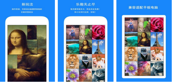 类似奥特曼拼图游戏有哪些?2025免费的拼图手游排行合集_wishdown.com 类似奥特曼拼图游戏有哪些?2025免费的拼图手游排行合集_wishdown.com