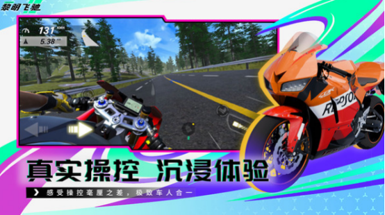 必玩的摩托车游戏真实画质有哪些?高画质的摩托车手游排行榜2025_wishdown.com 必玩的摩托车游戏真实画质有哪些?高画质的摩托车手游排行榜2025_wishdown.com