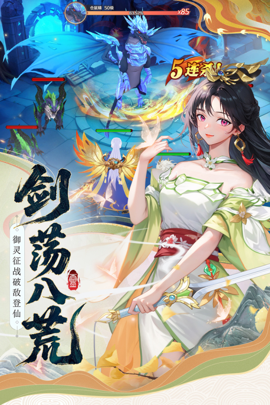 2025热门3D手游推荐_wishdown.com 2025热门3D手游推荐_wishdown.com