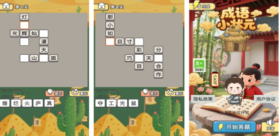 2025适合7-12岁儿童的趣味单机手游推荐合集_wishdown.com 2025适合7-12岁儿童的趣味单机手游推荐合集_wishdown.com