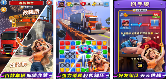 2025适合7-12岁儿童的趣味单机手游推荐合集_wishdown.com 2025适合7-12岁儿童的趣味单机手游推荐合集_wishdown.com