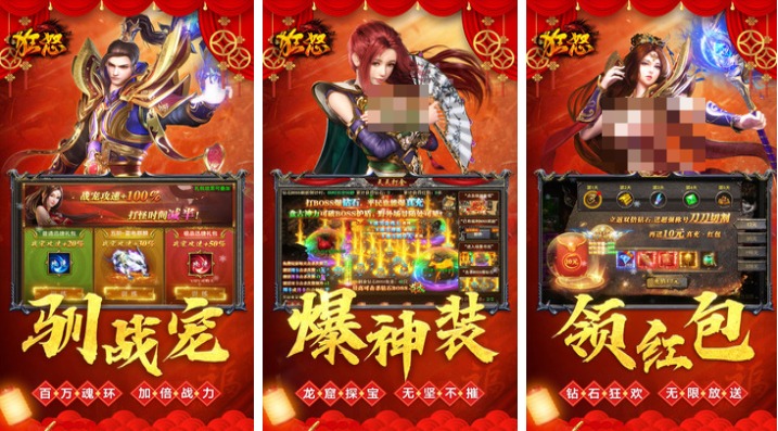 2025热门传奇手游下载推荐_wishdown.com 2025热门传奇手游下载推荐_wishdown.com