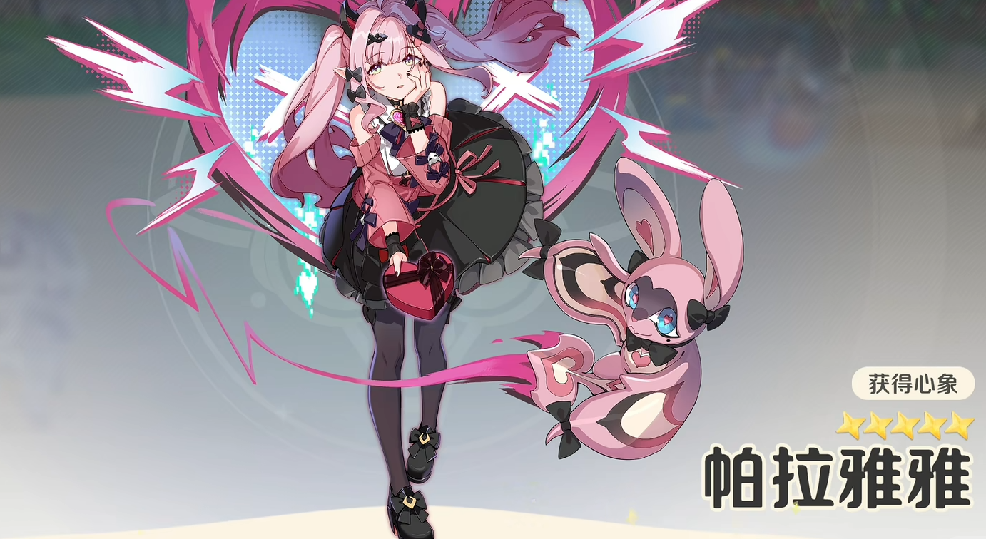 崩坏因缘精灵因缘师图鉴_wishdown.com 崩坏因缘精灵因缘师图鉴_wishdown.com