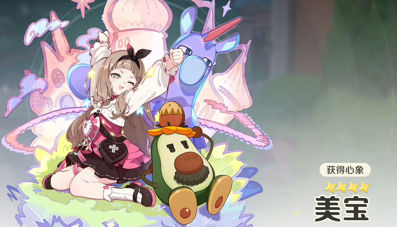 崩坏因缘精灵因缘师图鉴_wishdown.com 崩坏因缘精灵因缘师图鉴_wishdown.com