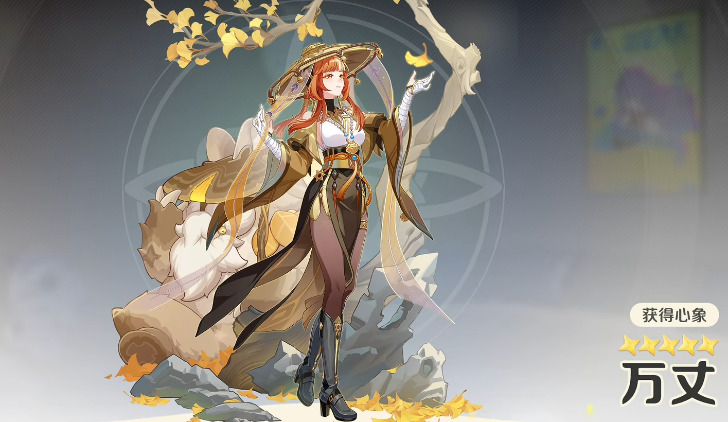 崩坏因缘精灵因缘师图鉴_wishdown.com 崩坏因缘精灵因缘师图鉴_wishdown.com