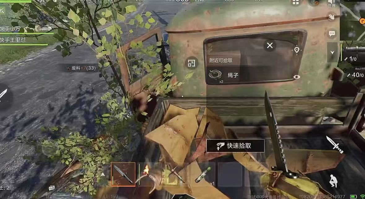 失控进化新手开荒教程_wishdown.com 失控进化新手开荒教程_wishdown.com