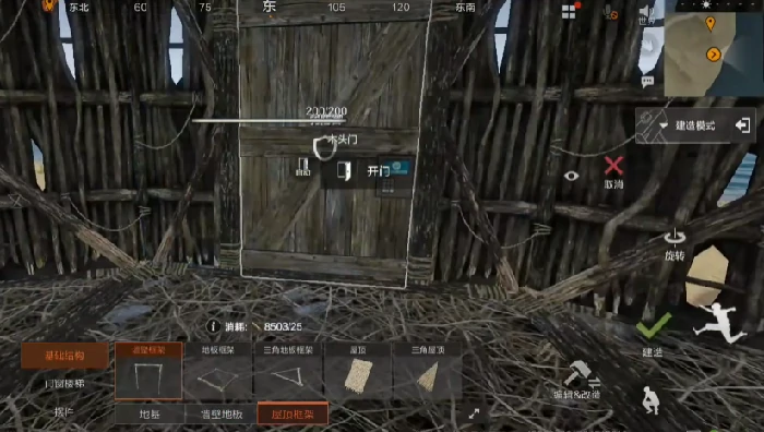 失控进化新手开荒教程_wishdown.com 失控进化新手开荒教程_wishdown.com