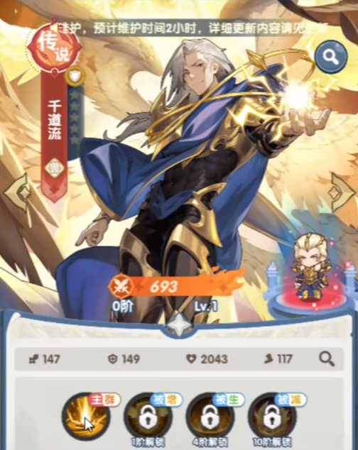 口袋斗罗大陆千道流技能解析_wishdown.com 口袋斗罗大陆千道流技能解析_wishdown.com