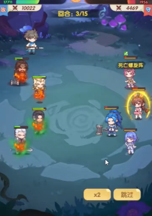 口袋斗罗大陆千道流技能解析_wishdown.com 口袋斗罗大陆千道流技能解析_wishdown.com