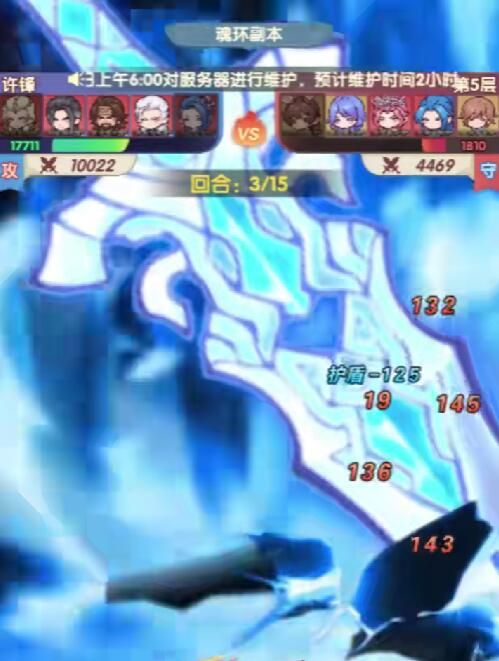 口袋斗罗大陆千道流技能解析_wishdown.com 口袋斗罗大陆千道流技能解析_wishdown.com