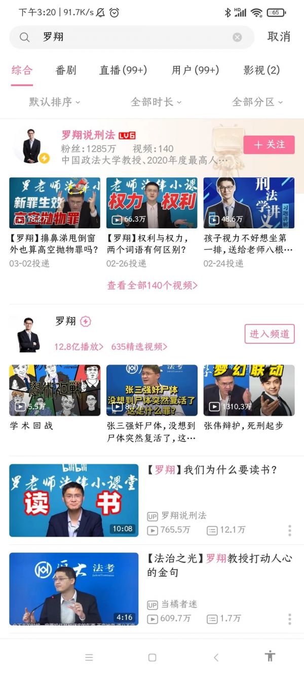 考研上岸学霸必备的9个宝藏APP,你还没佩奇吗?_wishdown.com 考研上岸学霸必备的9个宝藏APP,你还没佩奇吗?_wishdown.com