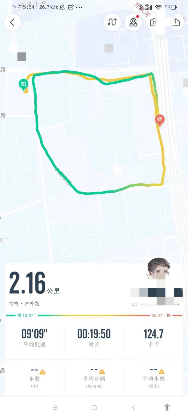 考研上岸学霸必备的9个宝藏APP,你还没佩奇吗?_wishdown.com 考研上岸学霸必备的9个宝藏APP,你还没佩奇吗?_wishdown.com