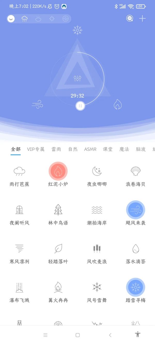 考研上岸学霸必备的9个宝藏APP,你还没佩奇吗?_wishdown.com 考研上岸学霸必备的9个宝藏APP,你还没佩奇吗?_wishdown.com