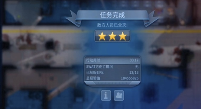 破门而入行动小队秘籍全解析_wishdown.com 破门而入行动小队秘籍全解析_wishdown.com