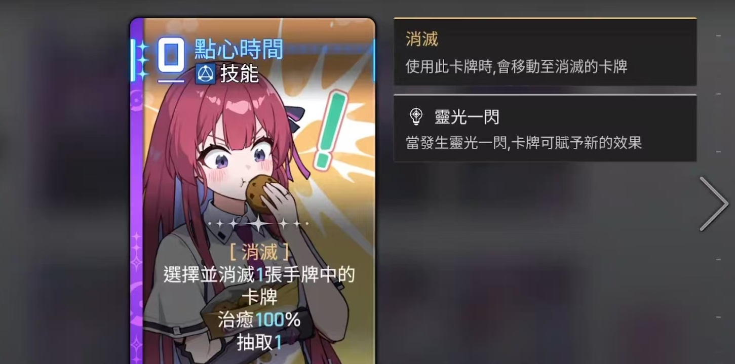 卡厄思梦境蕾伊强度解析_wishdown.com 卡厄思梦境蕾伊强度解析_wishdown.com