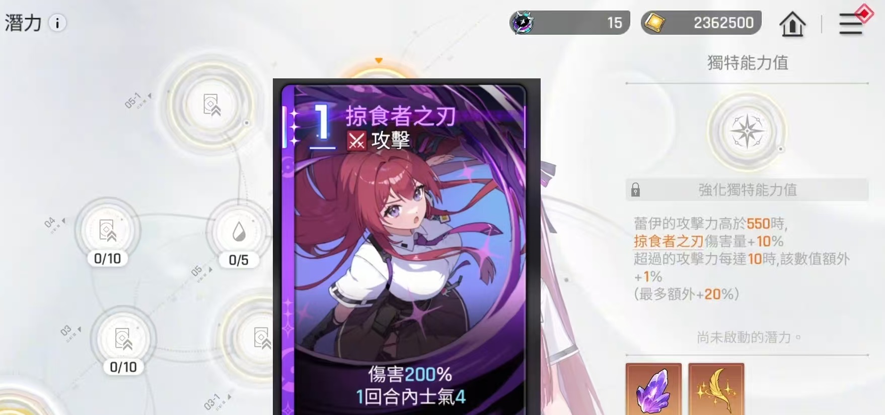 卡厄思梦境蕾伊强度解析_wishdown.com 卡厄思梦境蕾伊强度解析_wishdown.com