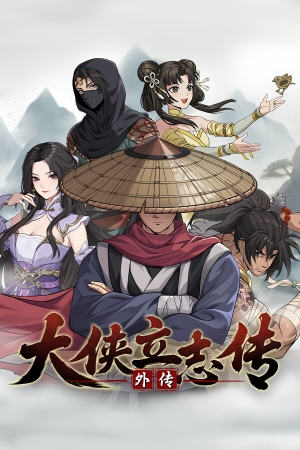 ������־���⴫������