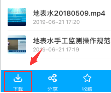 百度云网盘为什么限速 百度云网盘限速解决方法_wishdown.com 百度云网盘为什么限速 百度云网盘限速解决方法_wishdown.com