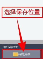 百度云网盘怎么离线下载 百度云网盘离线下载方法_wishdown.com 百度云网盘怎么离线下载 百度云网盘离线下载方法_wishdown.com